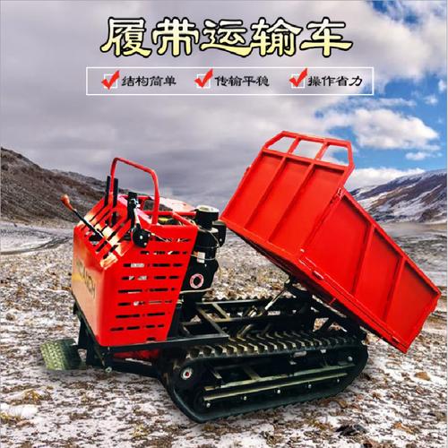 小型履帶運輸車工程裝卸貨物運輸履帶搬運車冠旺手扶式