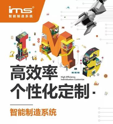 中央網信辦信息化發展局領導一行蒞臨盤古信息考察調研 聚焦信息技術咨詢服務新發展